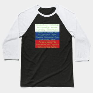 Russian Flag Colors with Cities Baseball T-Shirt